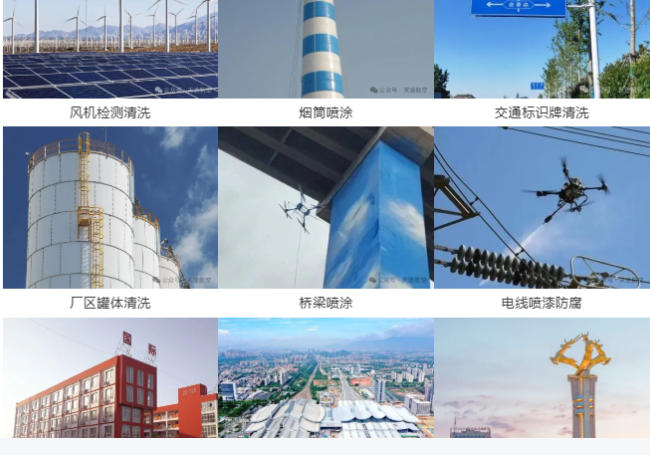 领航下一个十年：中国低空经济发展战略预测报告（2025-2035）