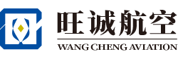 连云港无人机培训|旺诚无人机培训|CAAC执照培训|人社局无人机驾驶员|人社局无人机装调检修