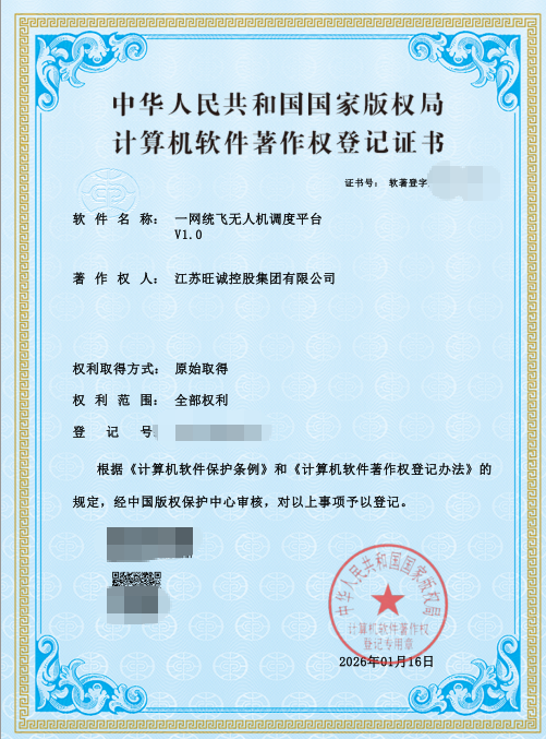 办学核心保障相关图片
