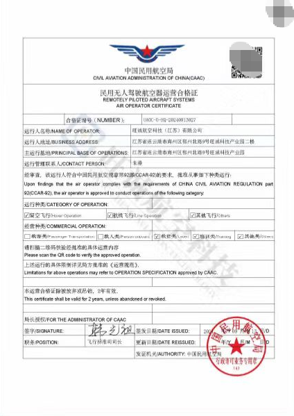 培训相关资质相关图片