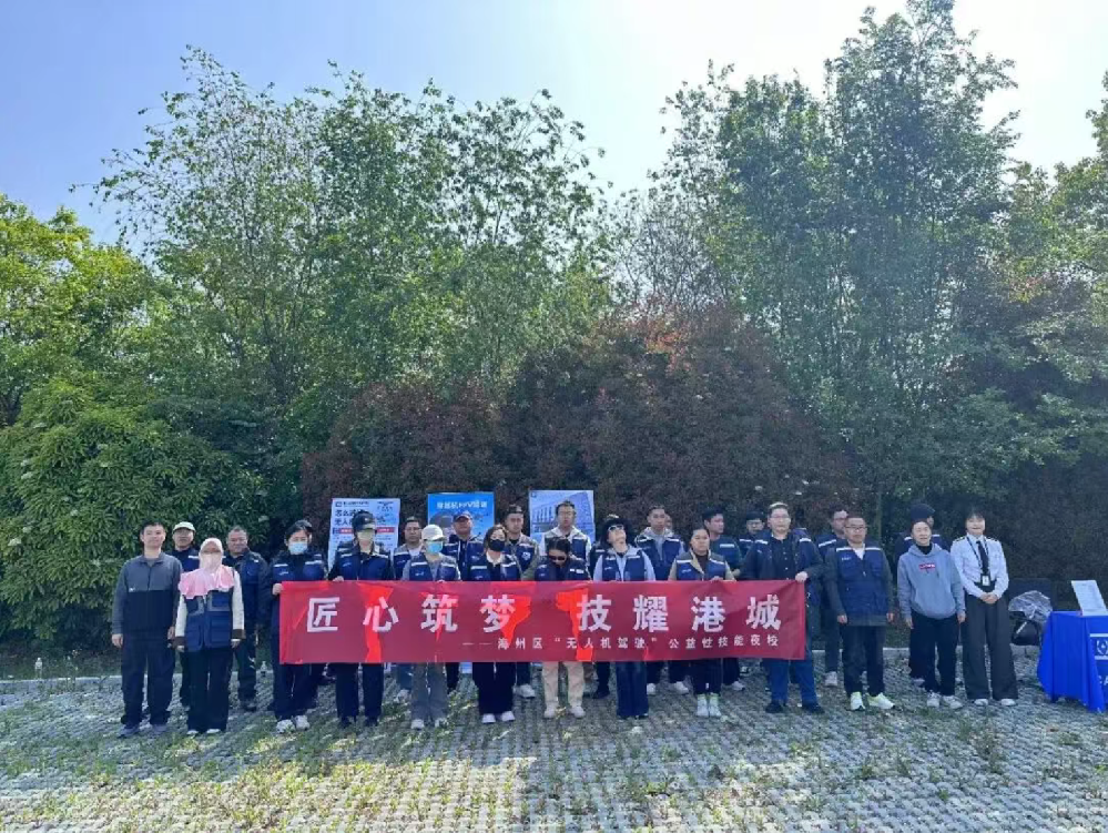匠心筑梦・技耀港城|海州区首期无人机驾驶公益实操课正式开课!