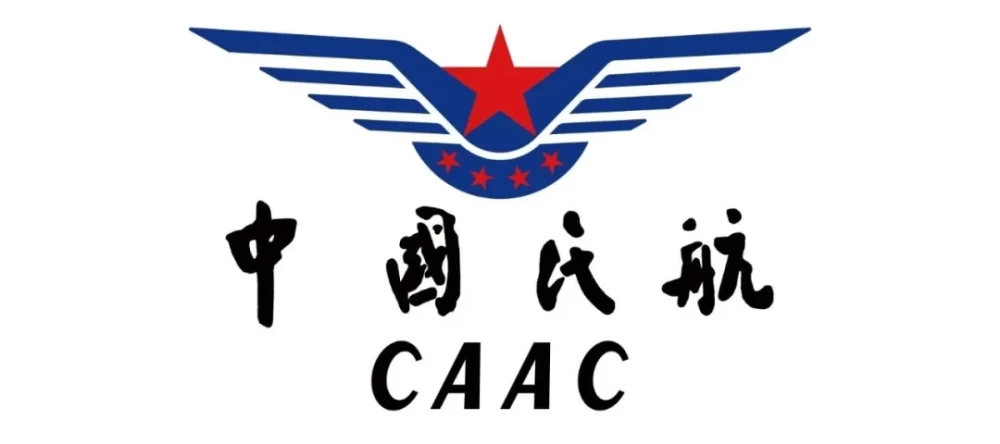 CAAC无人机执照有什么用途?